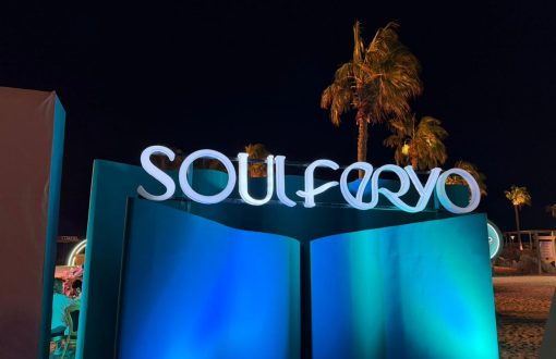 SOULFERYO